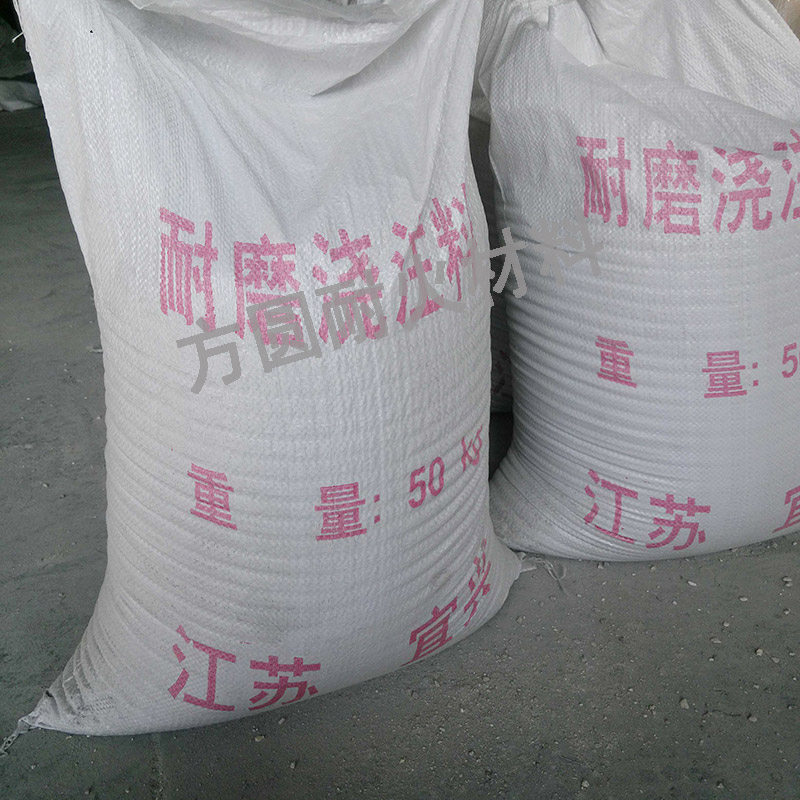 耐磨浇注料是一种高水泥浇注料其水泥含量为15-30%
